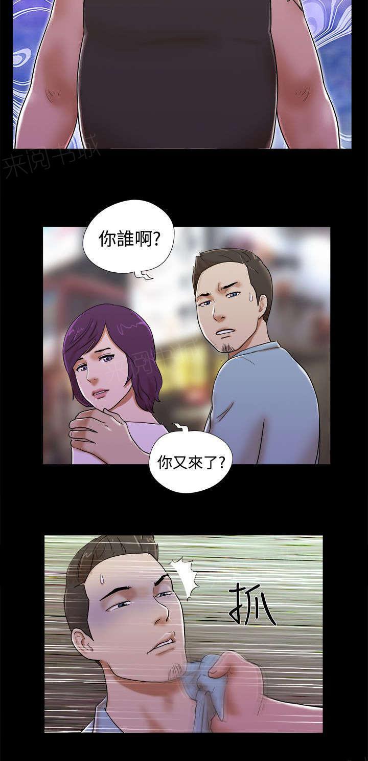 神无月的巫女漫画韩漫全集-第50话无删减无遮挡章节图片 