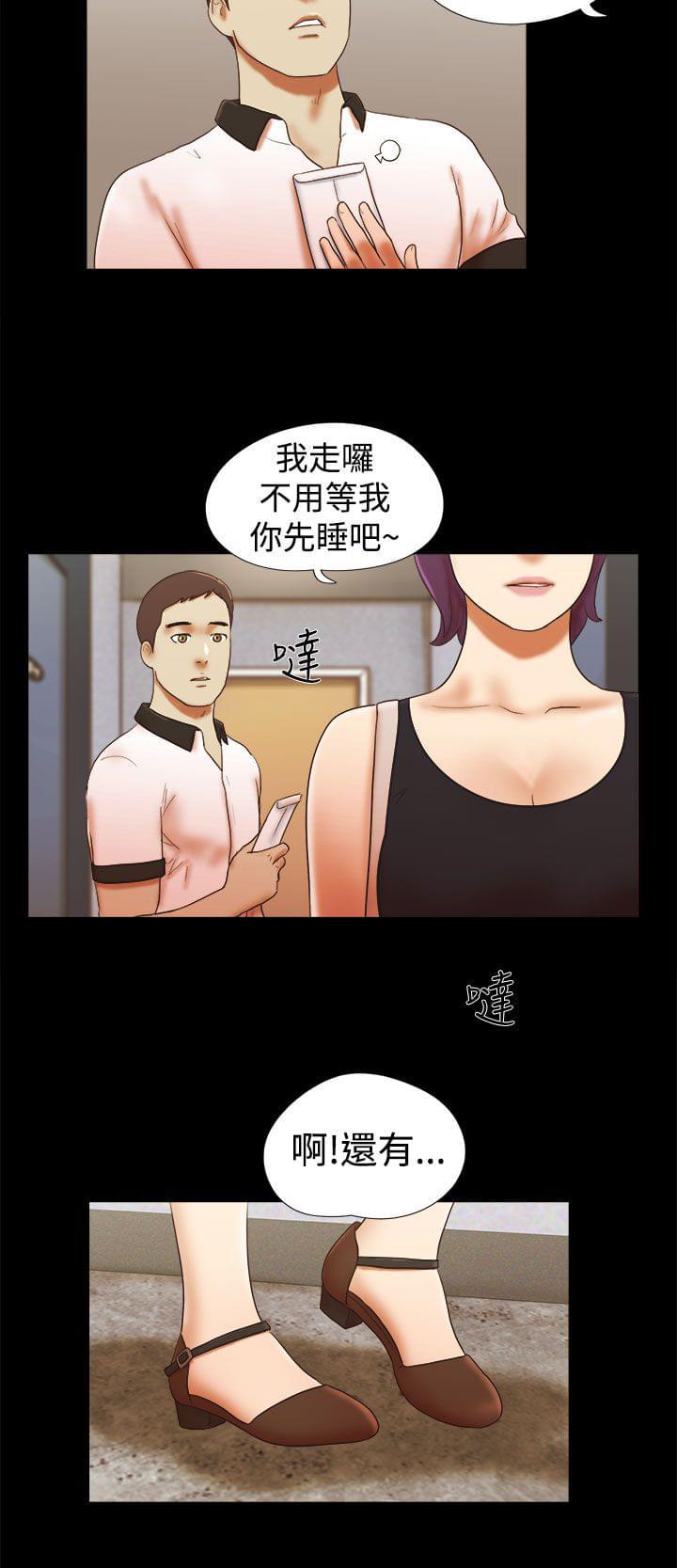 神无月的巫女漫画韩漫全集-第51话无删减无遮挡章节图片 