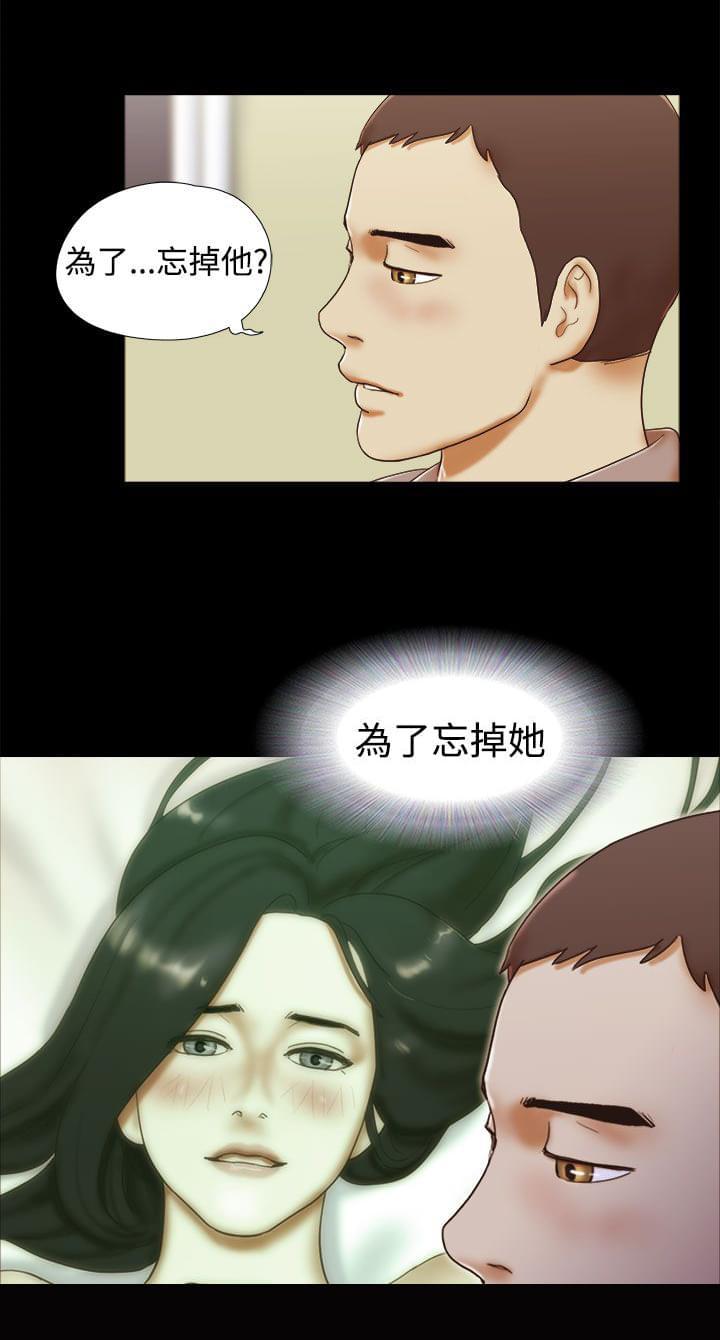 神无月的巫女漫画韩漫全集-第51话无删减无遮挡章节图片 