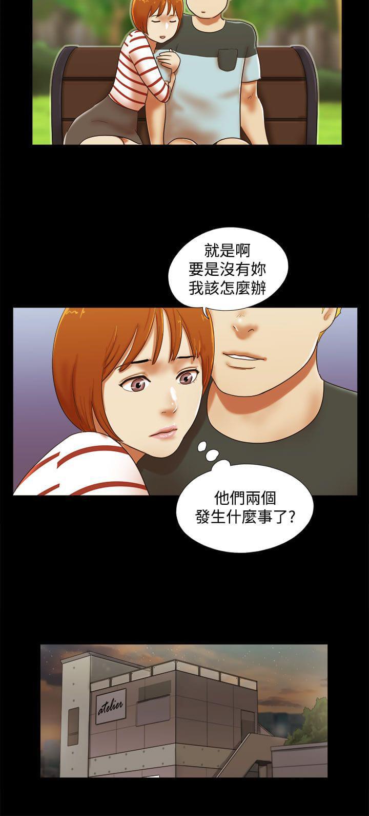 神无月的巫女漫画韩漫全集-第51话无删减无遮挡章节图片 