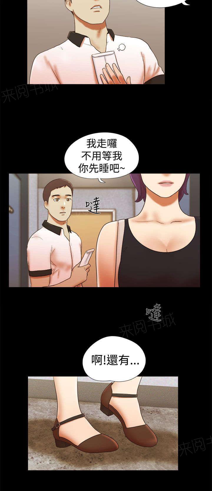 神无月的巫女漫画韩漫全集-第51话无删减无遮挡章节图片 