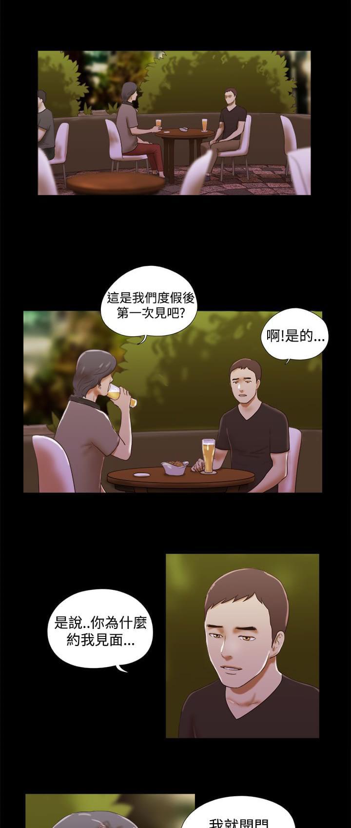 神无月的巫女漫画韩漫全集-第52话无删减无遮挡章节图片 
