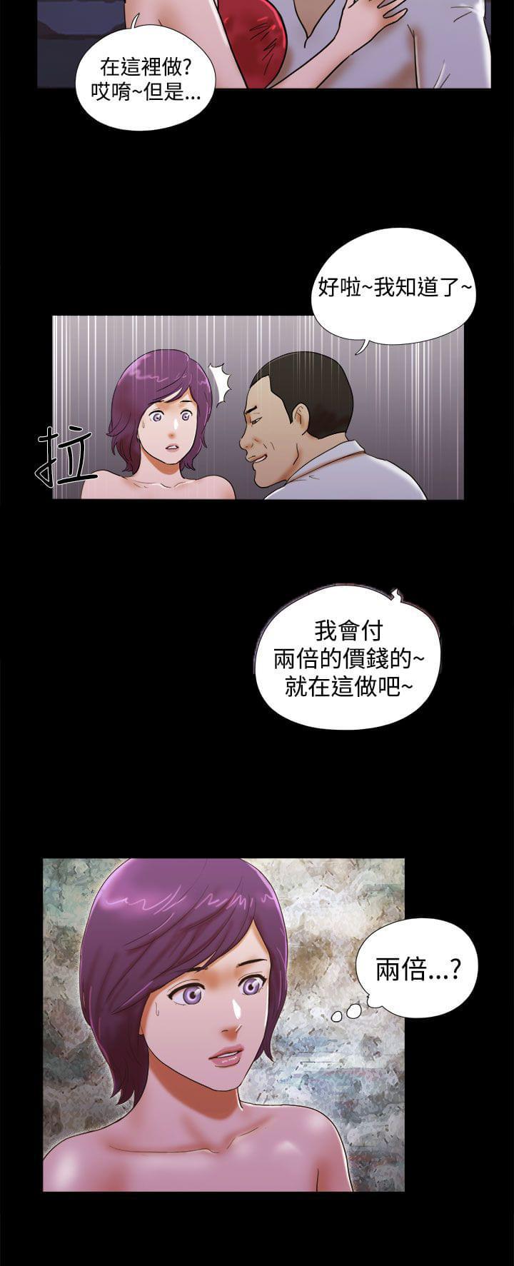 神无月的巫女漫画韩漫全集-第52话无删减无遮挡章节图片 