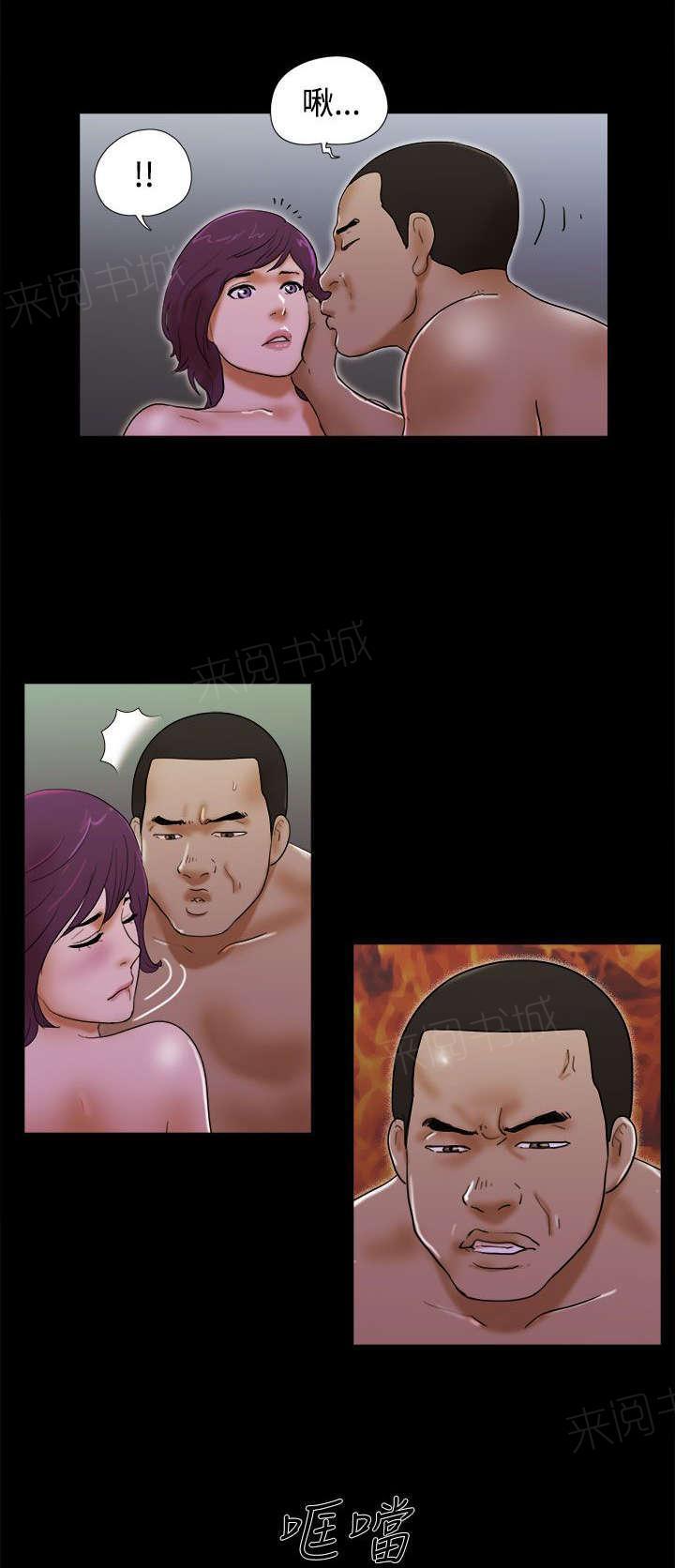 神无月的巫女漫画韩漫全集-第52话无删减无遮挡章节图片 