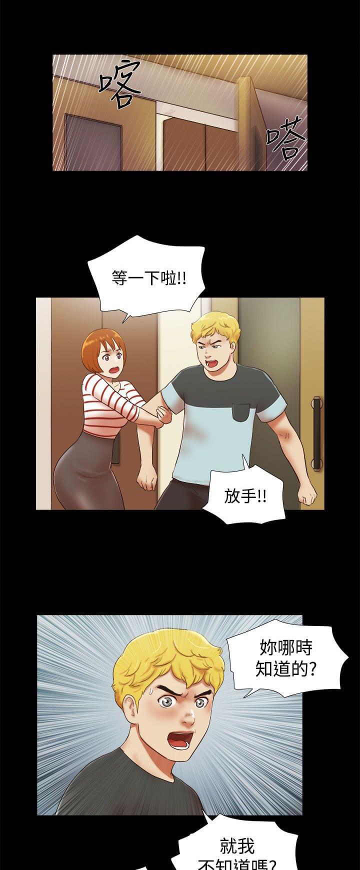 神无月的巫女漫画韩漫全集-第53话无删减无遮挡章节图片 