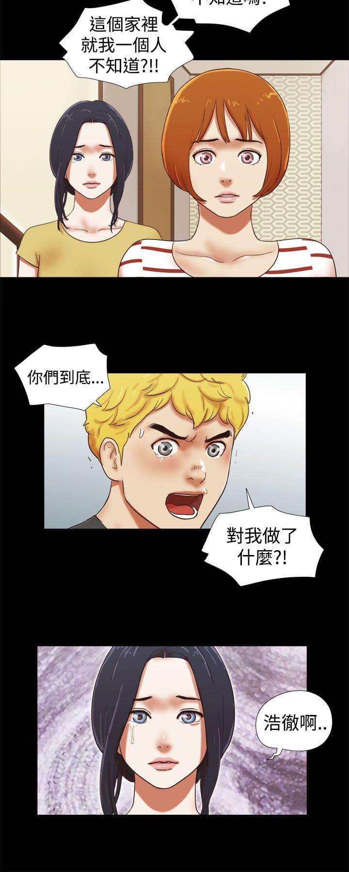神无月的巫女漫画韩漫全集-第53话无删减无遮挡章节图片 