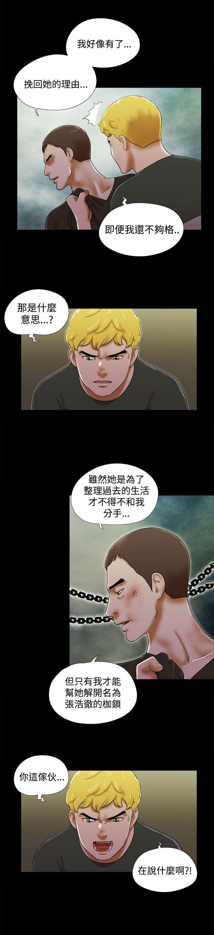 神无月的巫女漫画韩漫全集-第53话无删减无遮挡章节图片 