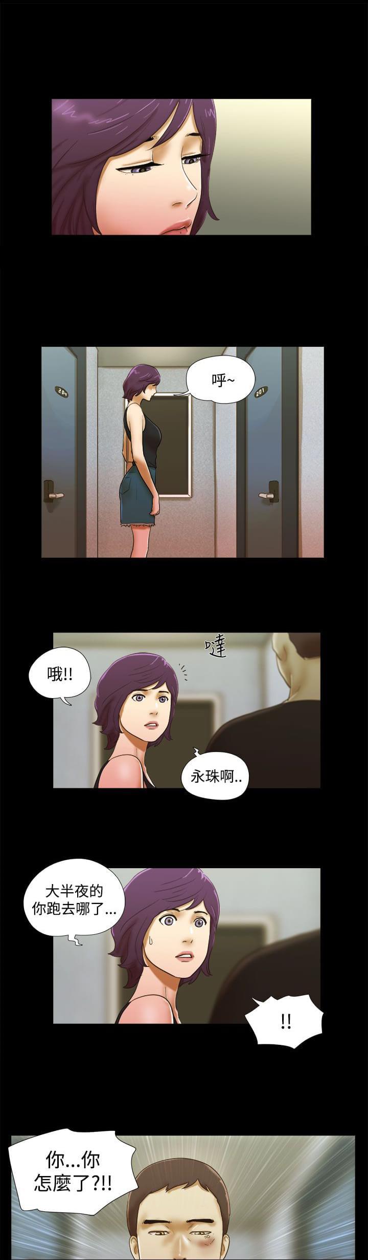 神无月的巫女漫画韩漫全集-第53话无删减无遮挡章节图片 