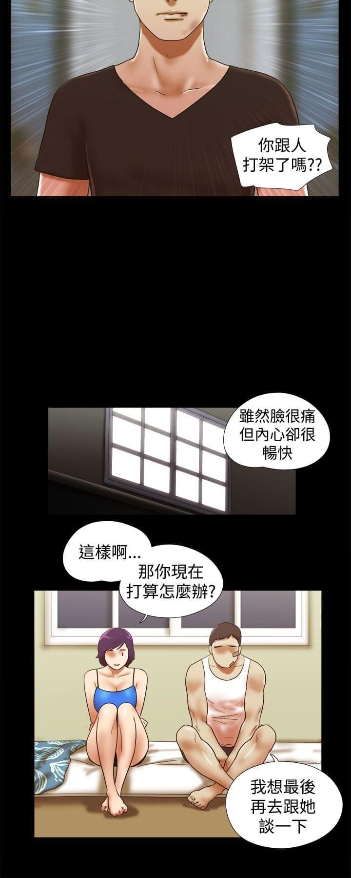 神无月的巫女漫画韩漫全集-第53话无删减无遮挡章节图片 