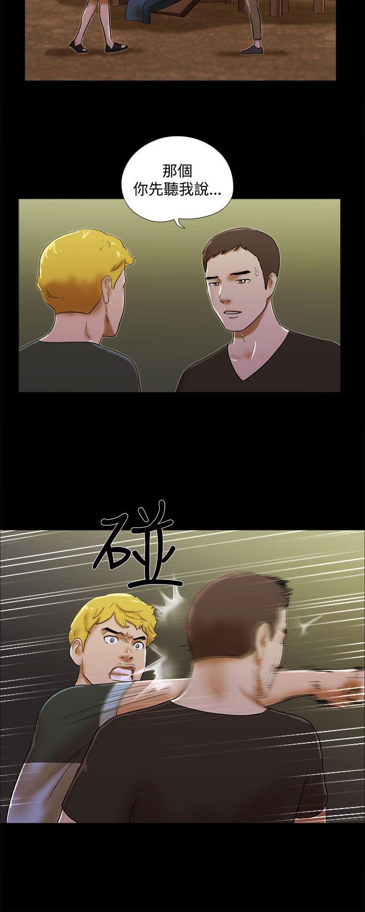 神无月的巫女漫画韩漫全集-第53话无删减无遮挡章节图片 