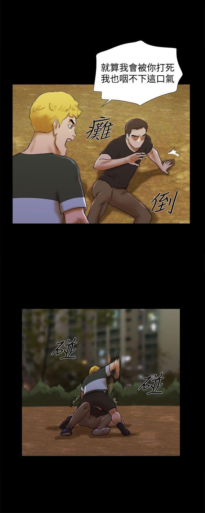 神无月的巫女漫画韩漫全集-第53话无删减无遮挡章节图片 