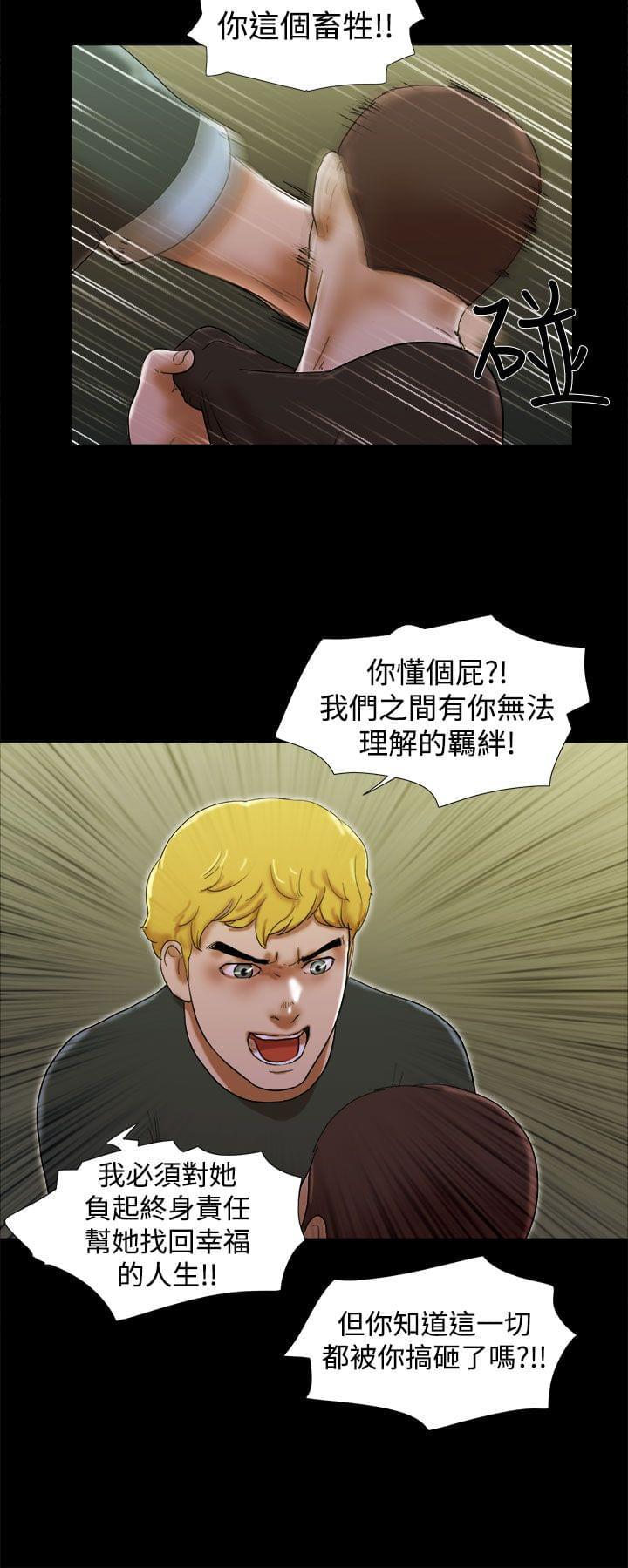神无月的巫女漫画韩漫全集-第53话无删减无遮挡章节图片 