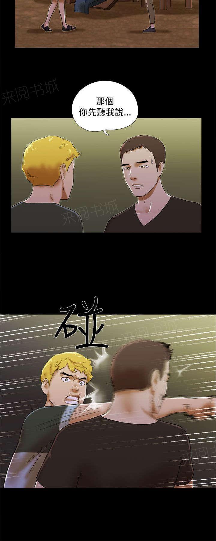 神无月的巫女漫画韩漫全集-第53话无删减无遮挡章节图片 