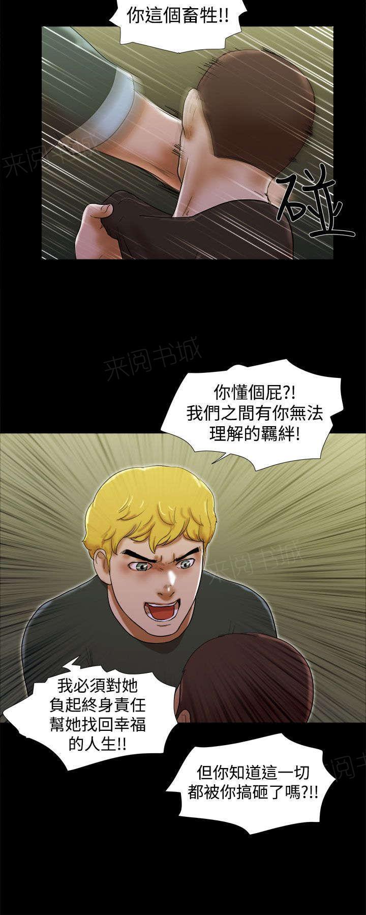 神无月的巫女漫画韩漫全集-第53话无删减无遮挡章节图片 