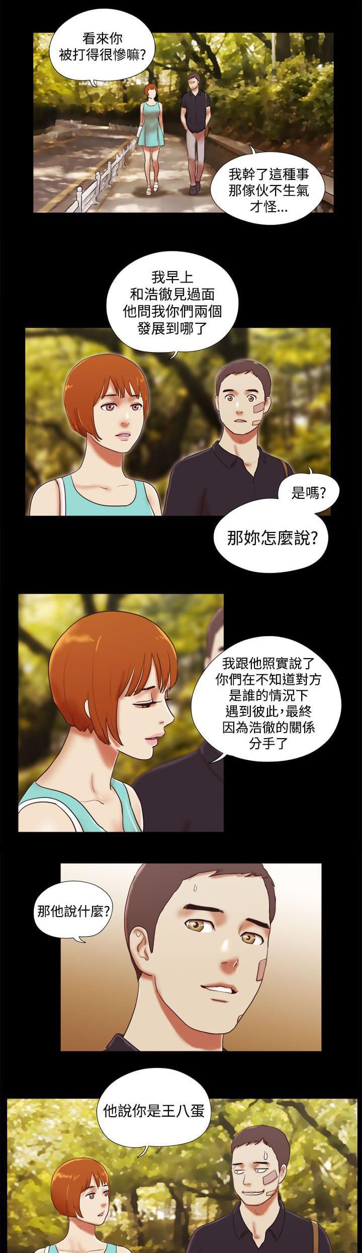 神无月的巫女漫画韩漫全集-第54话无删减无遮挡章节图片 