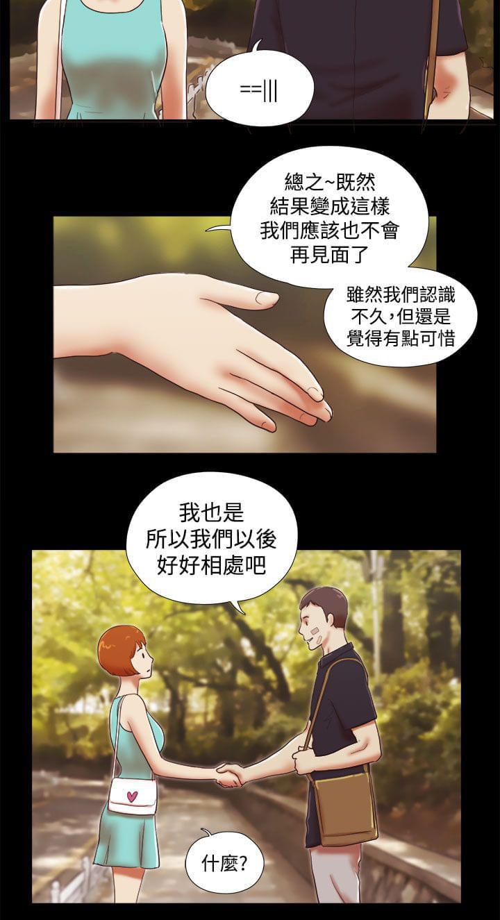 神无月的巫女漫画韩漫全集-第54话无删减无遮挡章节图片 