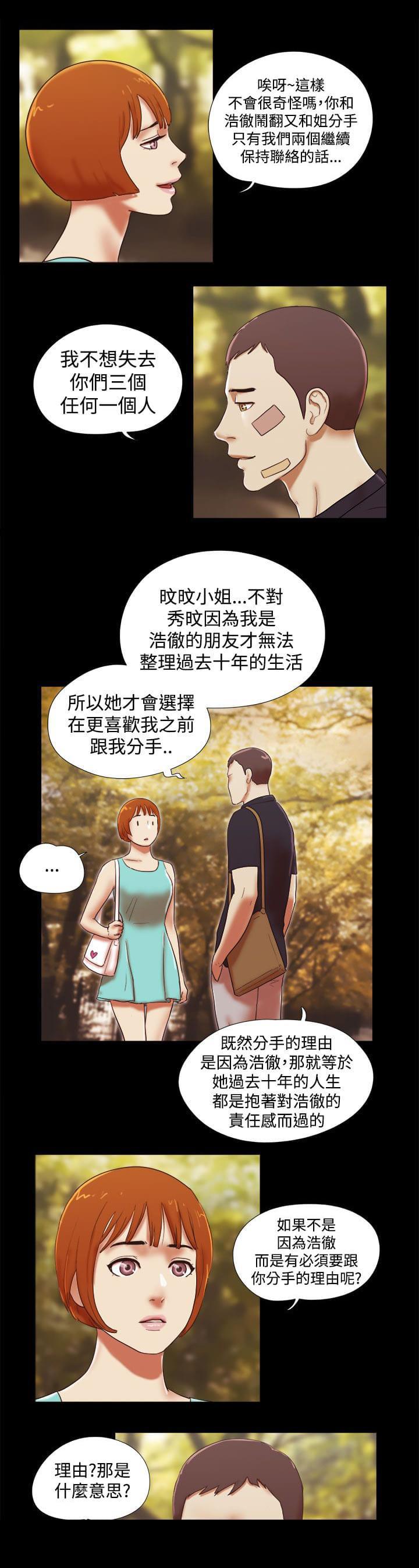 神无月的巫女漫画韩漫全集-第54话无删减无遮挡章节图片 