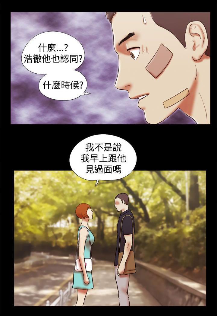 神无月的巫女漫画韩漫全集-第54话无删减无遮挡章节图片 