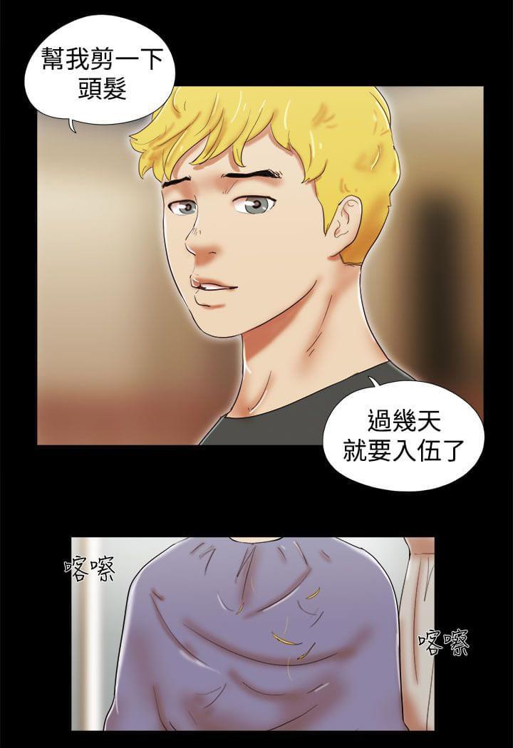 神无月的巫女漫画韩漫全集-第54话无删减无遮挡章节图片 
