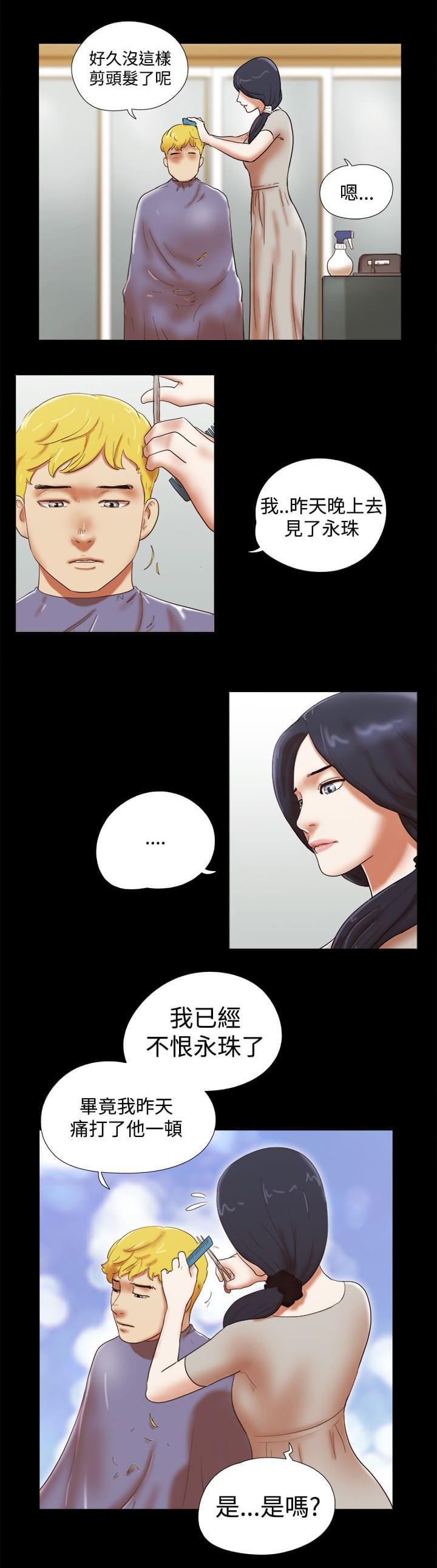 神无月的巫女漫画韩漫全集-第54话无删减无遮挡章节图片 