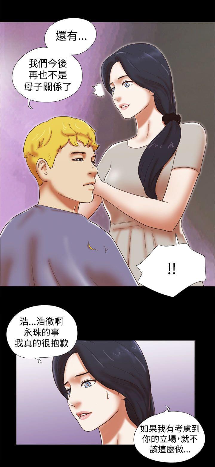 神无月的巫女漫画韩漫全集-第54话无删减无遮挡章节图片 