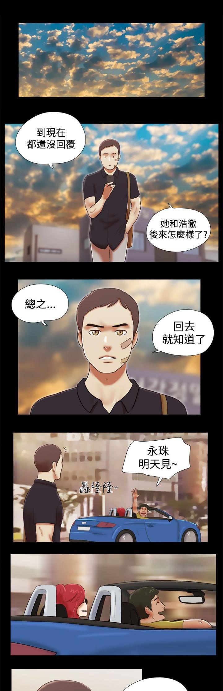 神无月的巫女漫画韩漫全集-第54话无删减无遮挡章节图片 