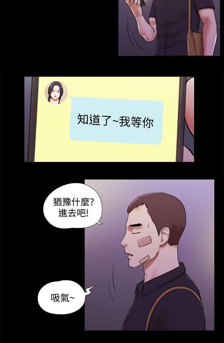 神无月的巫女漫画韩漫全集-第55话无删减无遮挡章节图片 