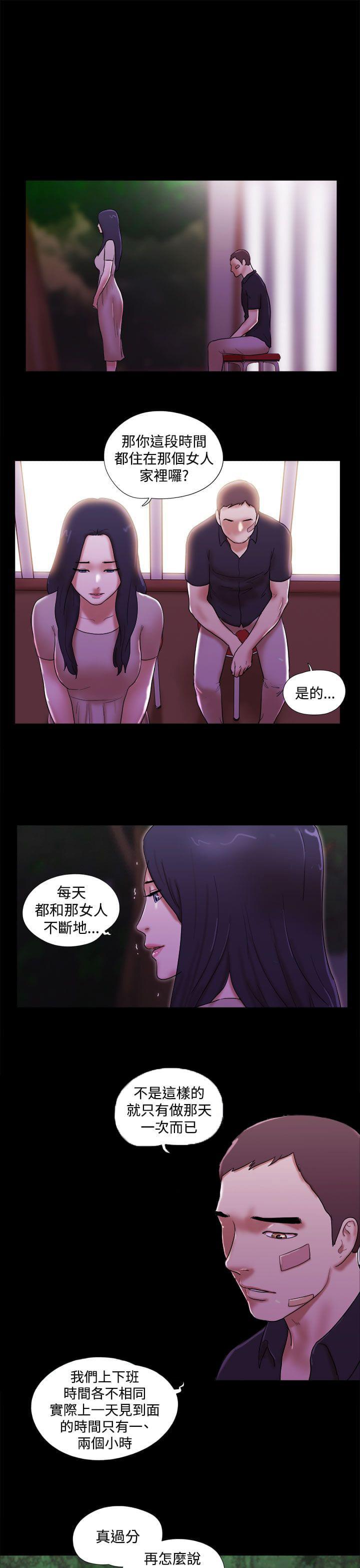 神无月的巫女漫画韩漫全集-第55话无删减无遮挡章节图片 