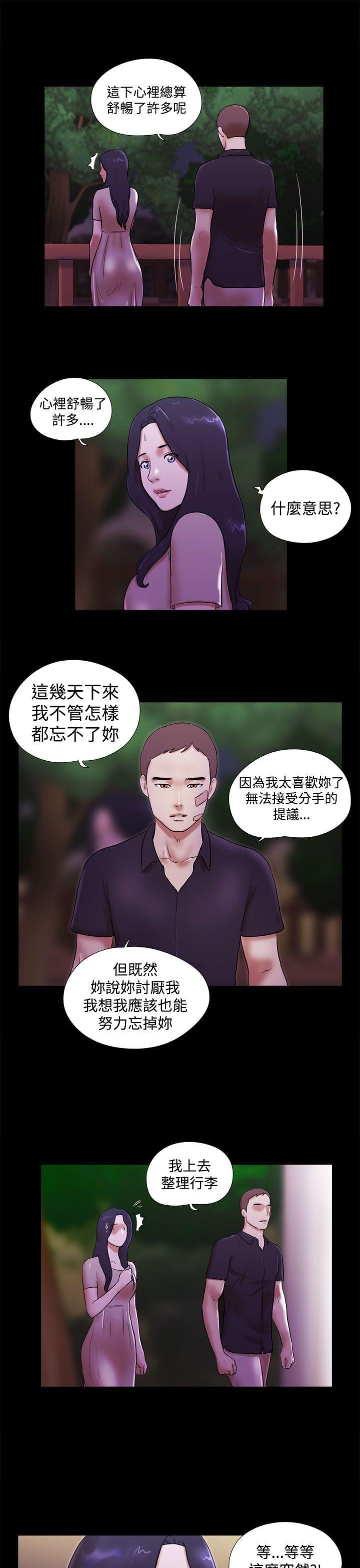 神无月的巫女漫画韩漫全集-第55话无删减无遮挡章节图片 