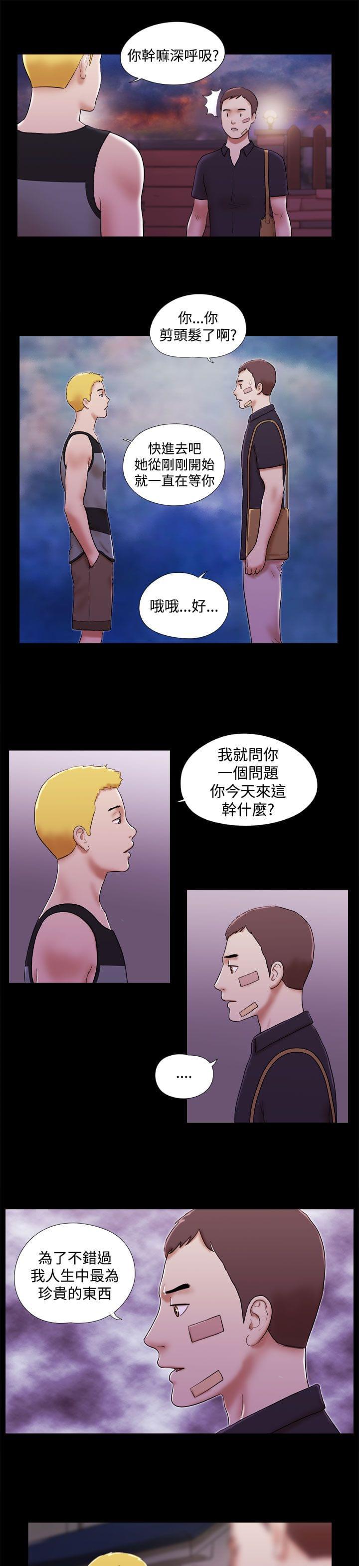 神无月的巫女漫画韩漫全集-第55话无删减无遮挡章节图片 