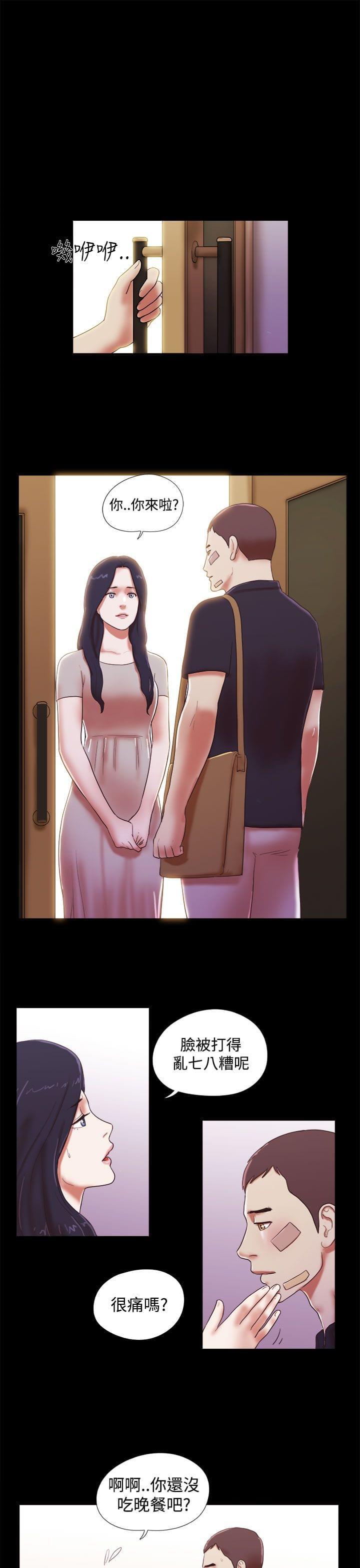 神无月的巫女漫画韩漫全集-第55话无删减无遮挡章节图片 