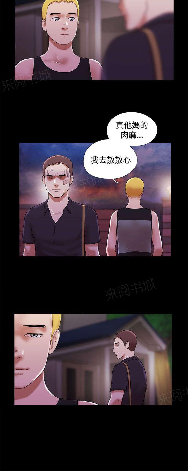 神无月的巫女漫画韩漫全集-第55话无删减无遮挡章节图片 
