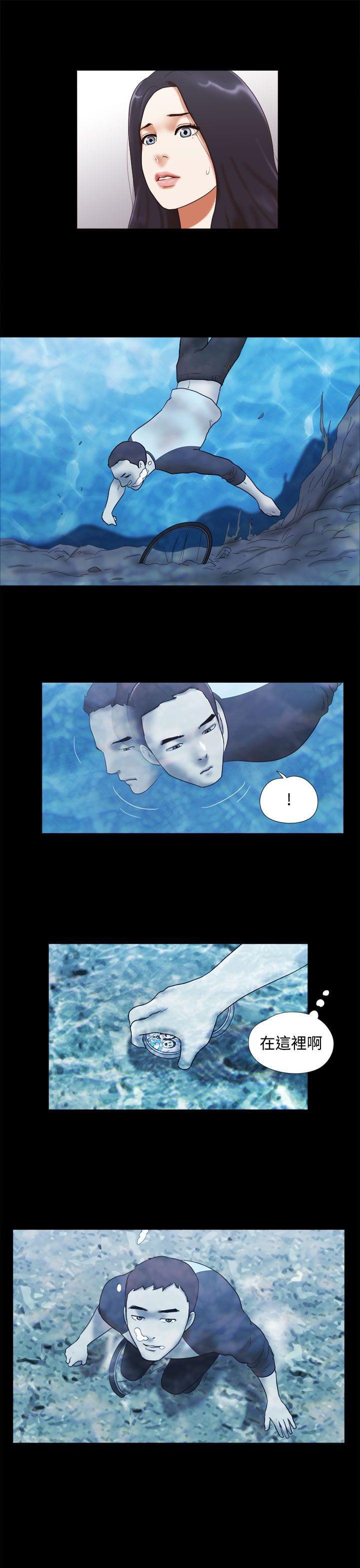 神无月的巫女漫画韩漫全集-第56话无删减无遮挡章节图片 