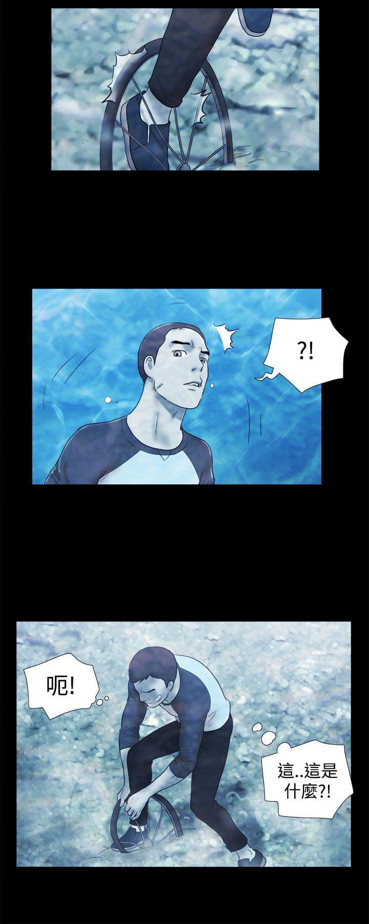神无月的巫女漫画韩漫全集-第56话无删减无遮挡章节图片 