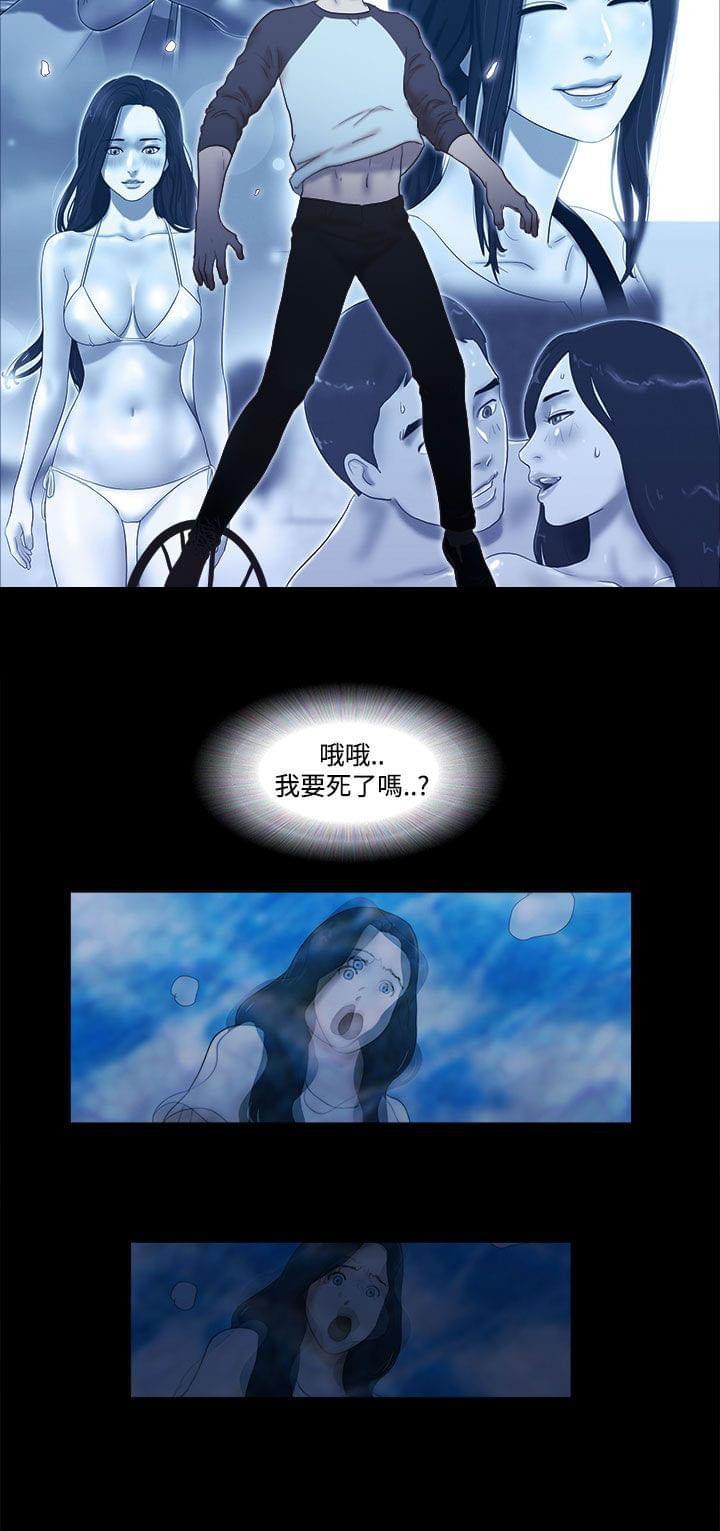 神无月的巫女漫画韩漫全集-第56话无删减无遮挡章节图片 