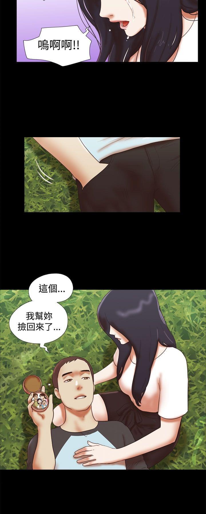 神无月的巫女漫画韩漫全集-第56话无删减无遮挡章节图片 