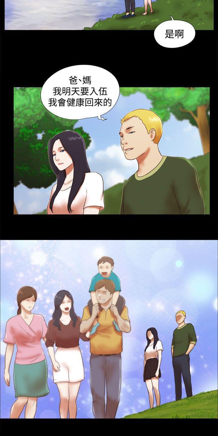 神无月的巫女漫画韩漫全集-第56话无删减无遮挡章节图片 