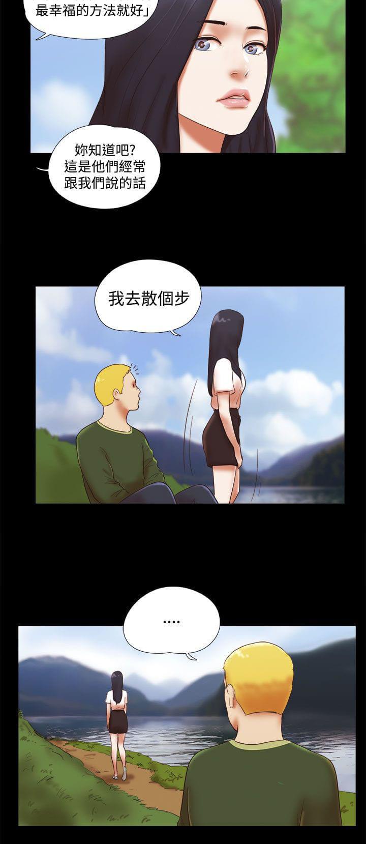 神无月的巫女漫画韩漫全集-第56话无删减无遮挡章节图片 