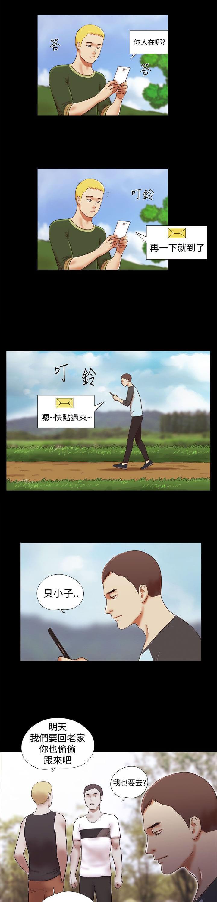 神无月的巫女漫画韩漫全集-第56话无删减无遮挡章节图片 