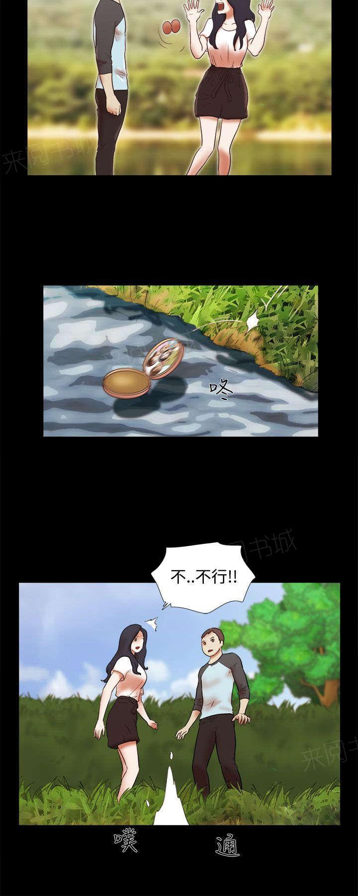 神无月的巫女漫画韩漫全集-第56话无删减无遮挡章节图片 