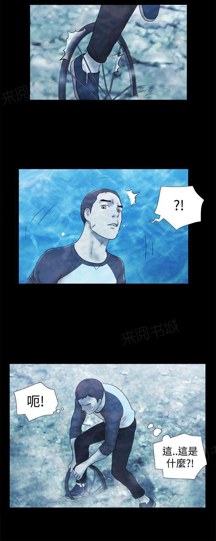 神无月的巫女漫画韩漫全集-第56话无删减无遮挡章节图片 