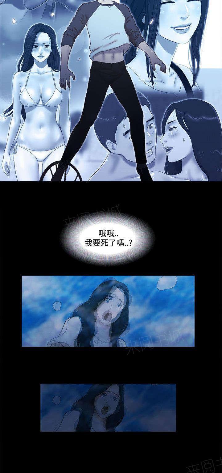 神无月的巫女漫画韩漫全集-第56话无删减无遮挡章节图片 