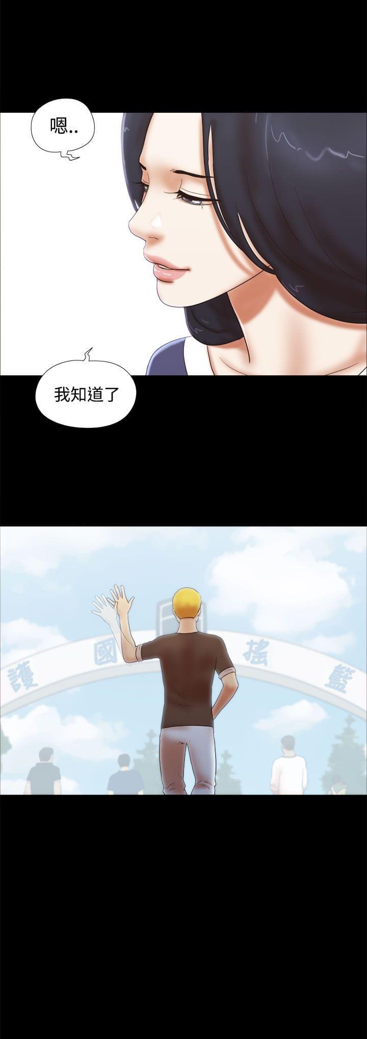 神无月的巫女漫画韩漫全集-第57话无删减无遮挡章节图片 