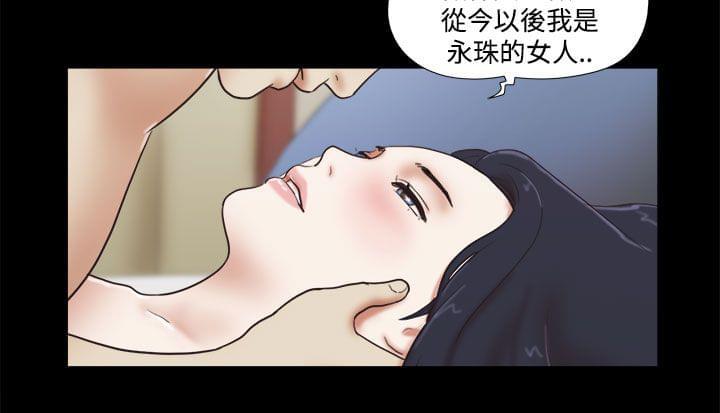 神无月的巫女漫画韩漫全集-第57话无删减无遮挡章节图片 