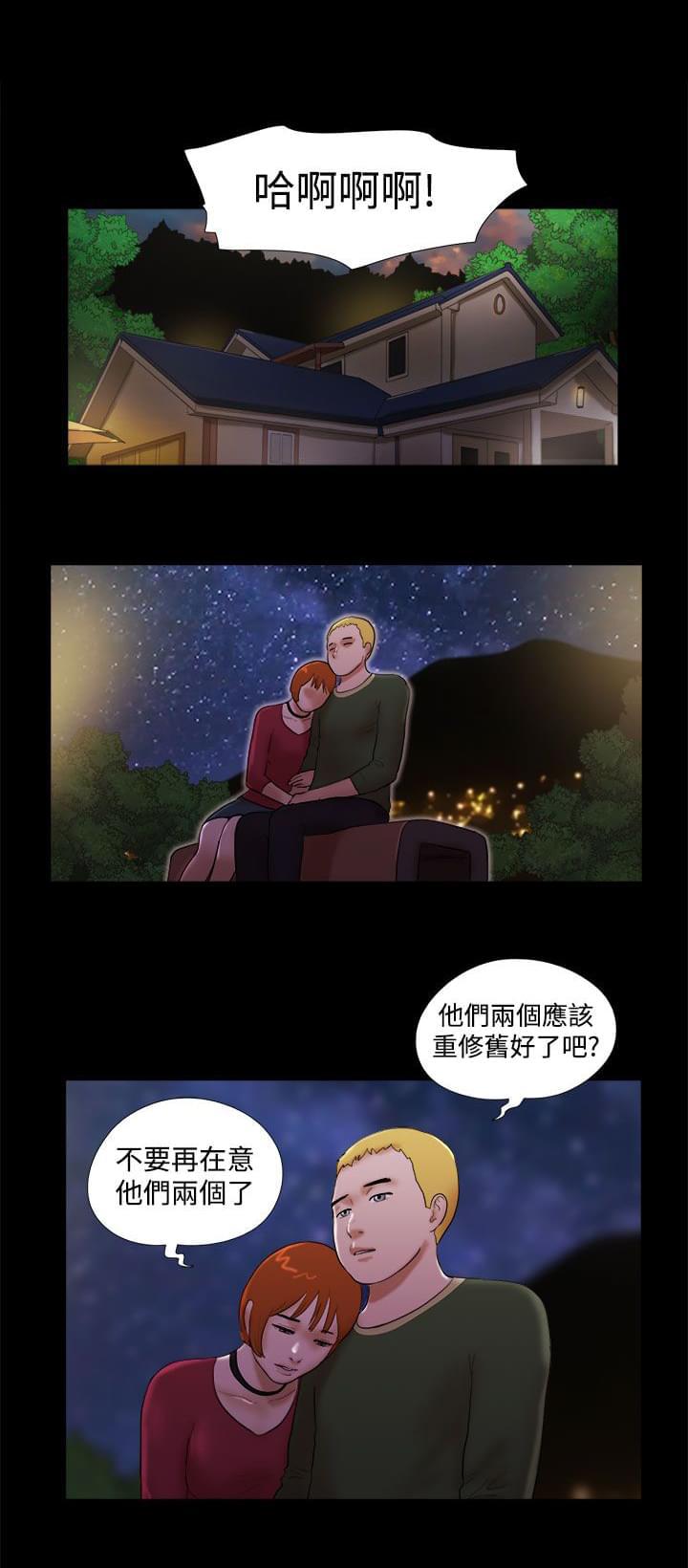 神无月的巫女漫画韩漫全集-第57话无删减无遮挡章节图片 