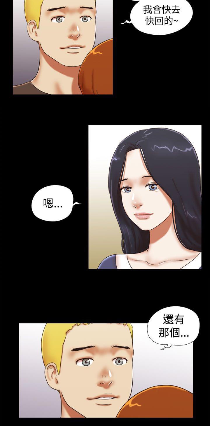 神无月的巫女漫画韩漫全集-第57话无删减无遮挡章节图片 