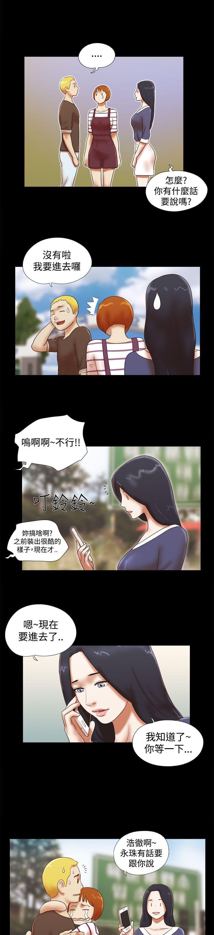 神无月的巫女漫画韩漫全集-第57话无删减无遮挡章节图片 