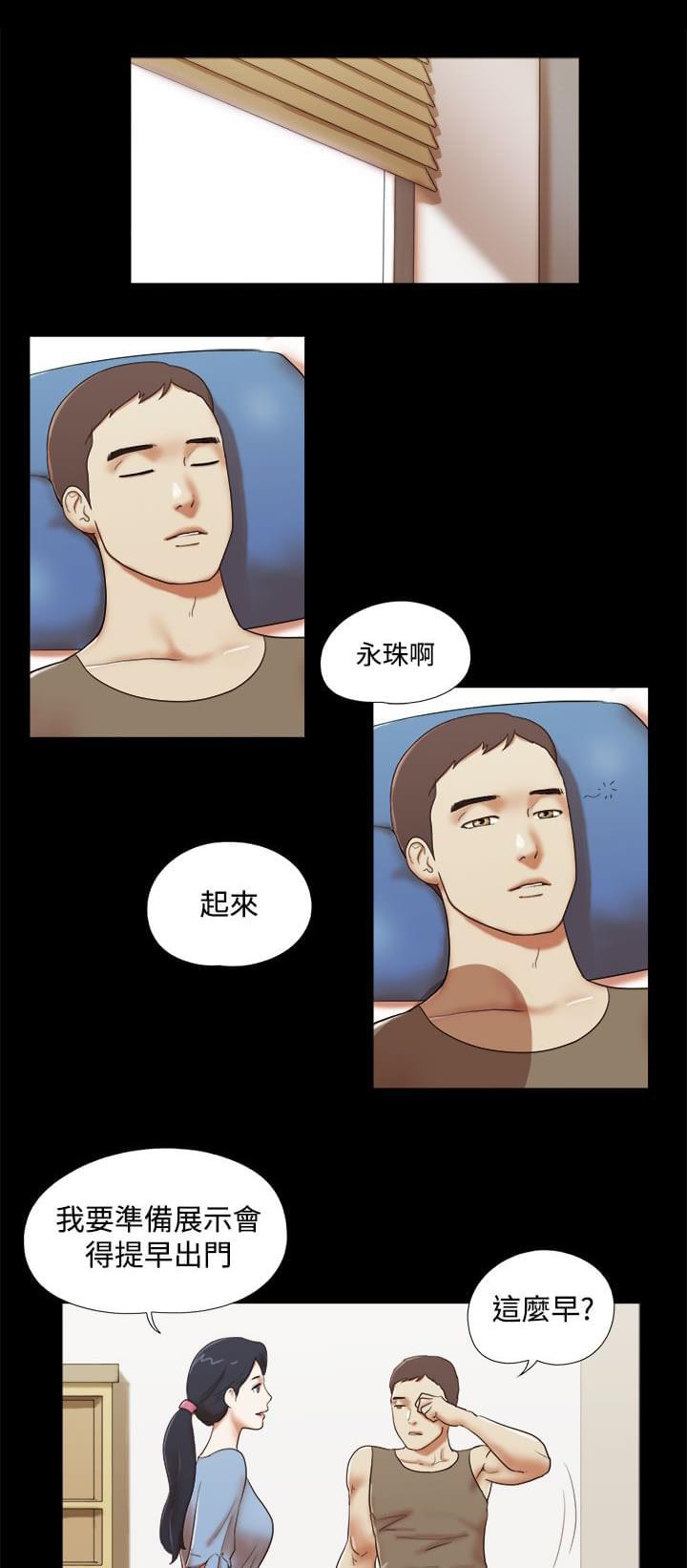 神无月的巫女漫画韩漫全集-第58话无删减无遮挡章节图片 