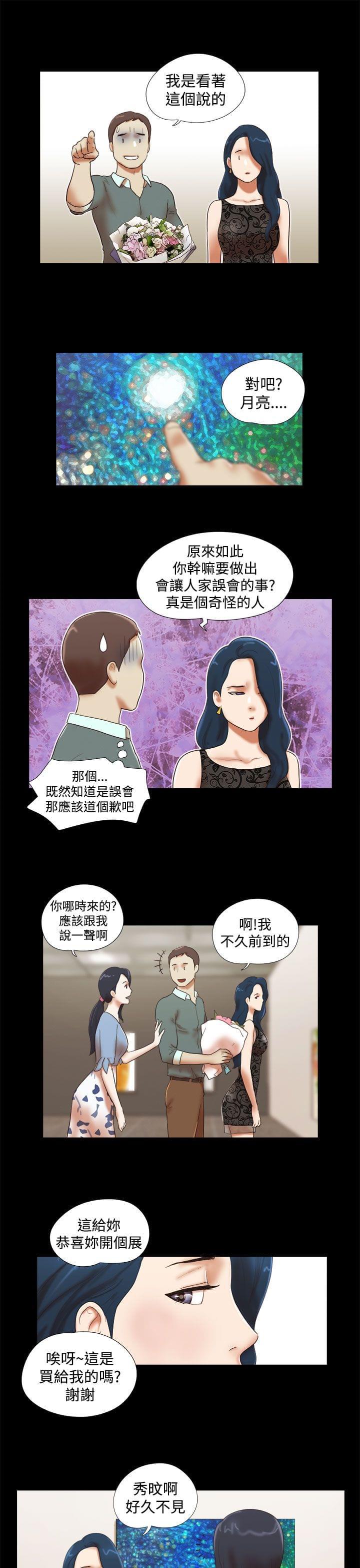 神无月的巫女漫画韩漫全集-第58话无删减无遮挡章节图片 