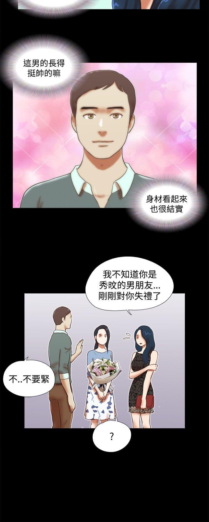 神无月的巫女漫画韩漫全集-第58话无删减无遮挡章节图片 